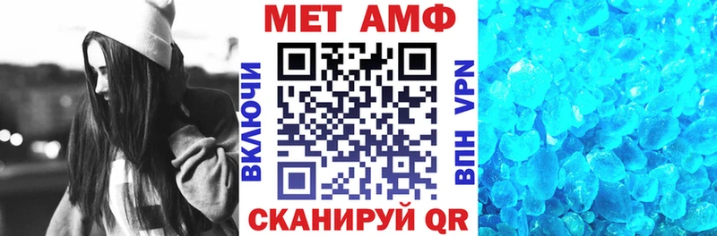 Амфетамин 98% как найти Ревда