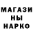 Метадон кристалл Sonyy Eriksonn