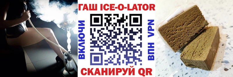 ГАШ индика сатива  закладки  Ревда 