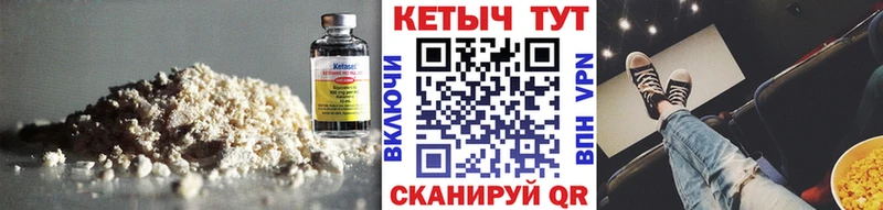 hydra рабочий сайт  Ревда  дарк нет какой сайт  Кетамин ketamine 