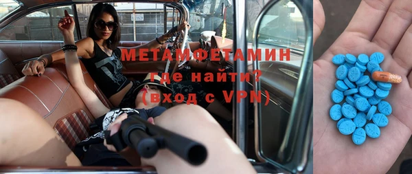 прущий лед Алзамай