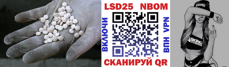 ЛСД экстази кислота  цена наркотик  Ревда 