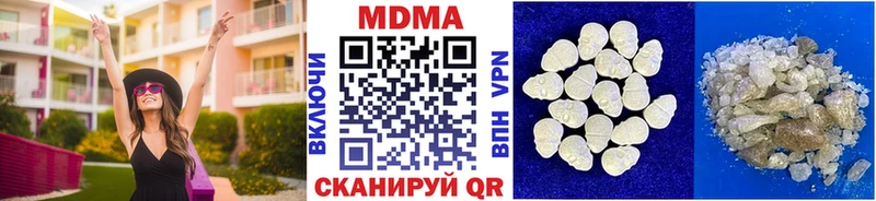 МДМА crystal  мориарти наркотические препараты  Ревда  МЕГА ссылка 