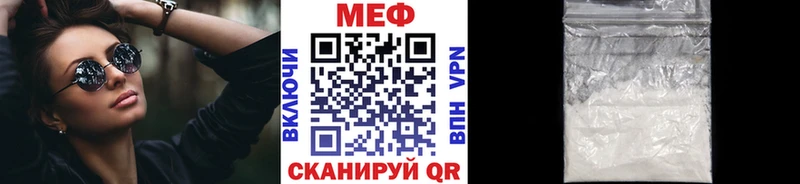 наркотики  Ревда  МЯУ-МЯУ мяу мяу 