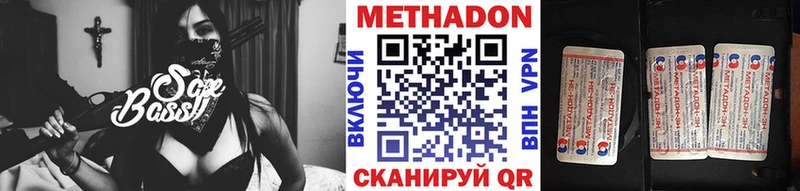 МЕТАДОН мёд  Ревда 