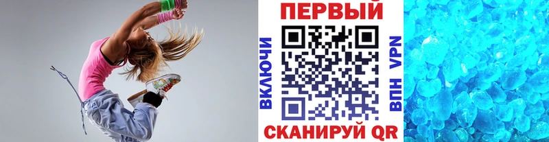 Метамфетамин пудра  Ревда 